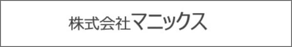 株式会社マニックス